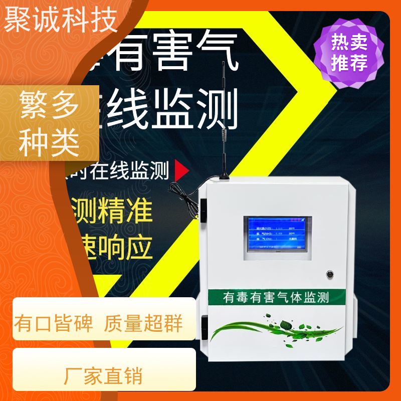 雨量水位监测仪 TZ-SW3天泽 雷达水文监测站 河道水位监测系统