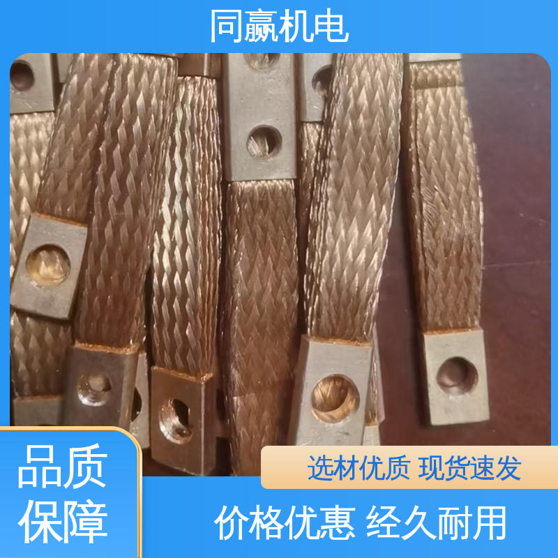 冲压切割 导电带 汽车导航系统 强导热性优点 同赢供应