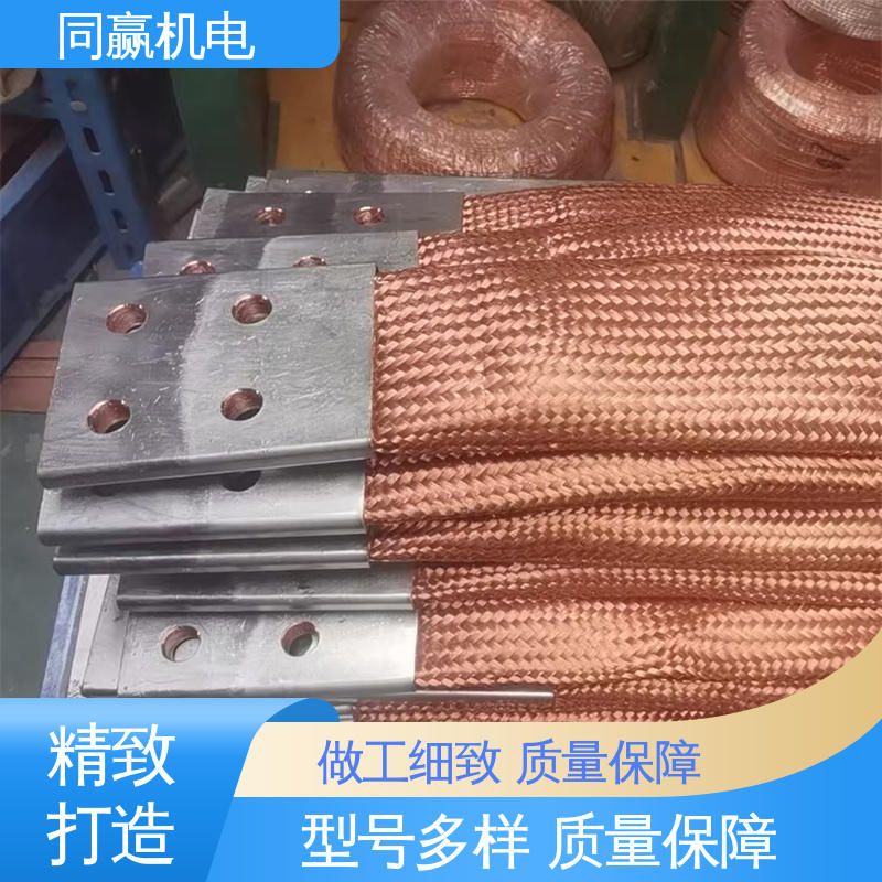 电解铜设备 紫铜导电带 良好的热电道性 同赢生产