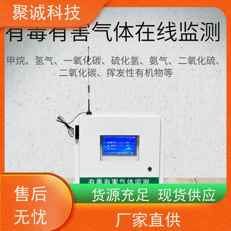 河流水库水雨情监测仪 柏峰BF-SW 春季雨量监测设备 水位监测仪