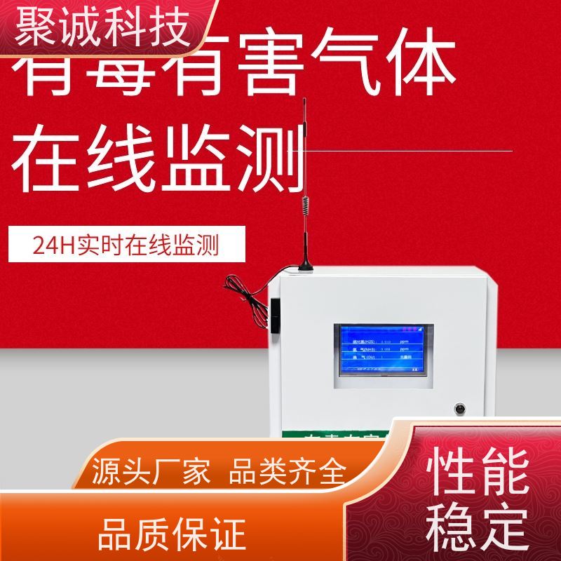 雷达流量计 非接触式明渠河流流量水位测量仪 水文监测 环保排污监测