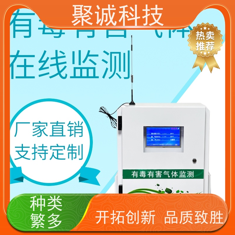 雨量水位自动监测设备 SJ-SW2 雷达水文监测站 河道水位环境监测仪