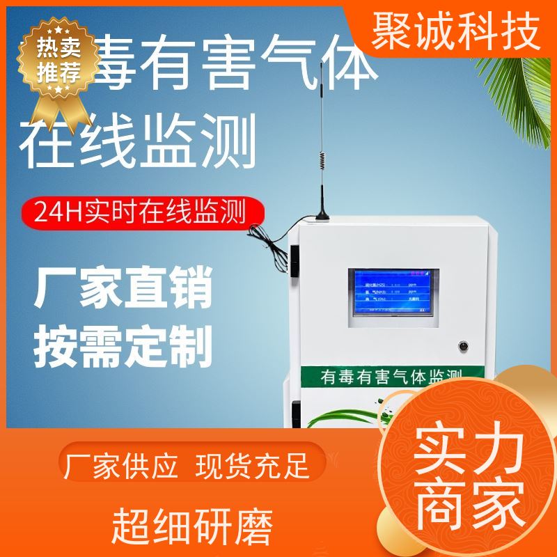 光学雨量监测站 降雨量测量仪 雨量监测系统 水文监测设备