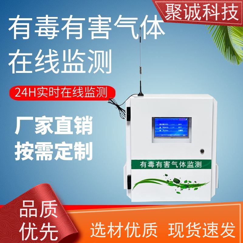 水文监测站 YGHB-90水质五参数在线监测系统 水质监测仪 水位监测