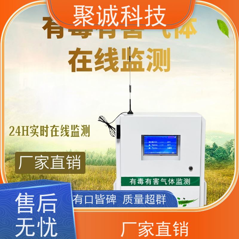 雷达水文监测站 河道河流水位雨量在线监测系统 流量流速监测仪