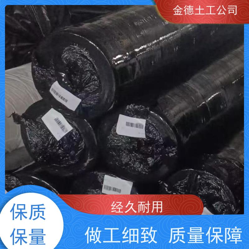 金德 SN型无纺土工布300g/m2 蓬松多孔结构 公路路基隔离