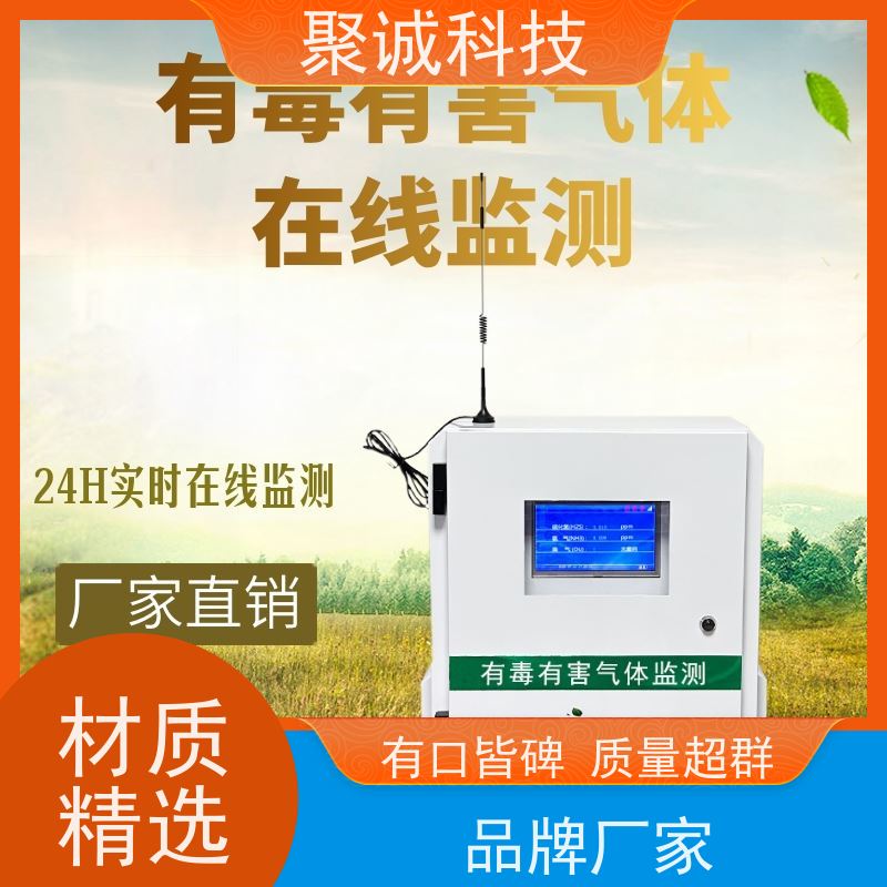 水文监测设备厂家 河道水位流量监测仪 水文雨量监测站 水位监测仪器