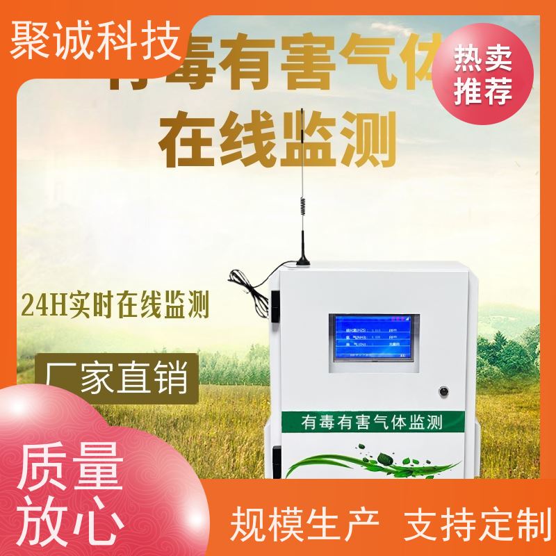 实时水位监测站 雷达水位监测仪 水文监测系统 天蔚环境 TW-SW1