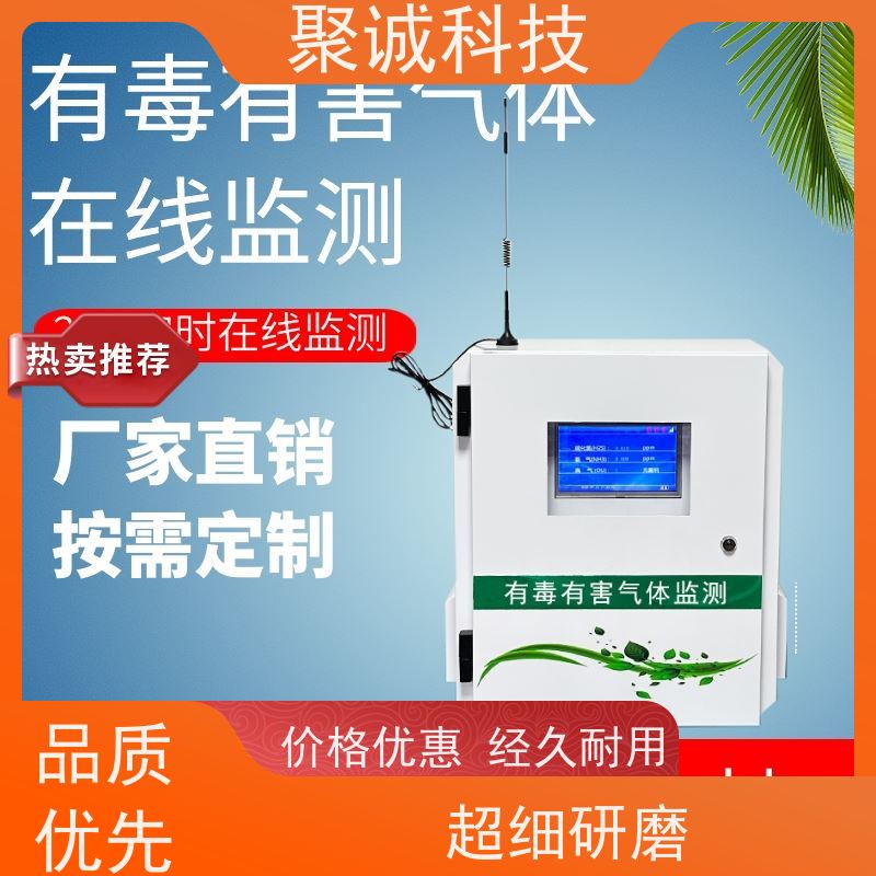 水文监测站 雨量水位监测仪 水位自动监测仪 泥水位监测站 