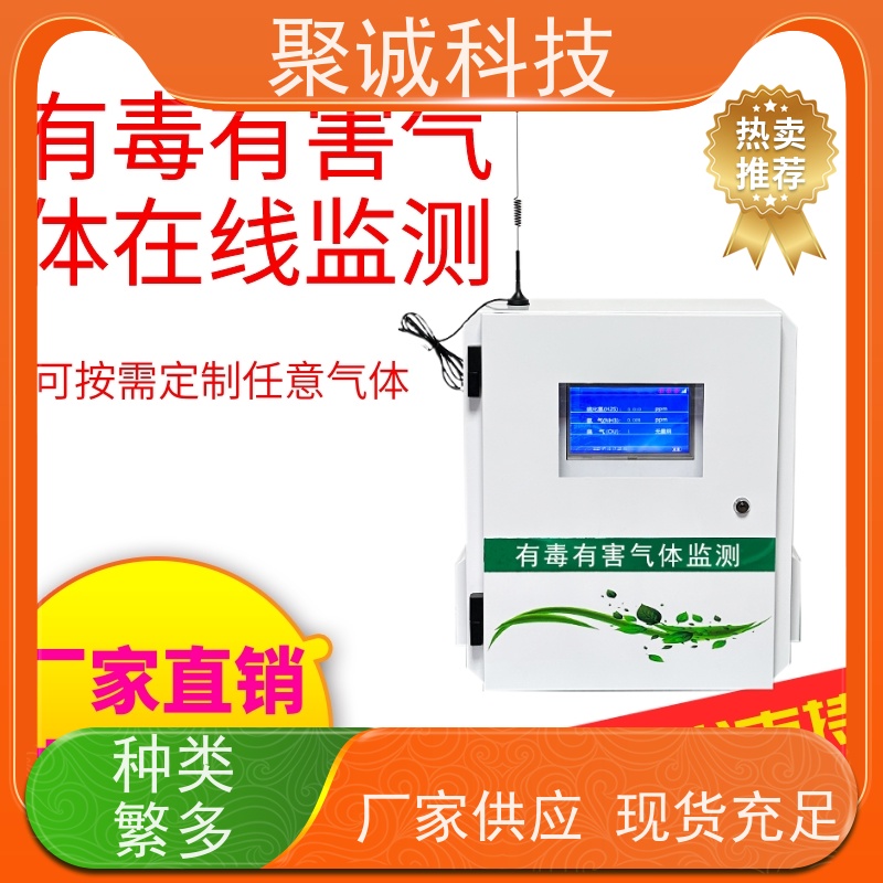 水位雨量流速流量监测仪 FT-SW 水文在线监测系统 雨量水位监测站