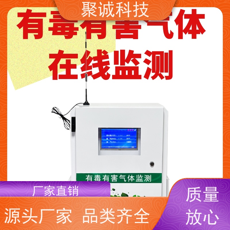 雨量水位监测仪 河道水文监测站 FT-SW1 河流雷达水位在线监测系统