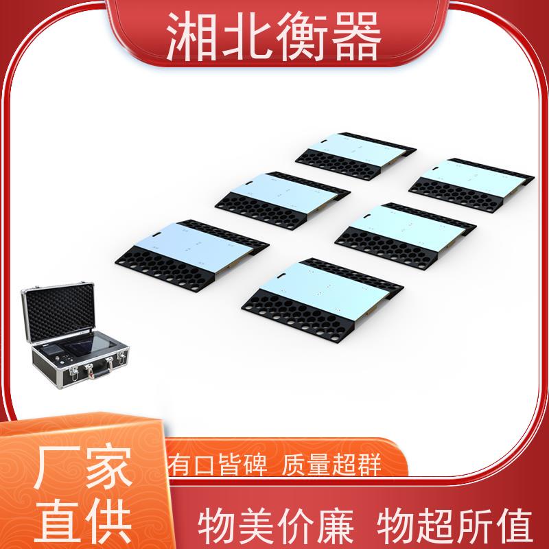 千量万准 便携式轮轴称重仪 汽车轮荷检测系统
