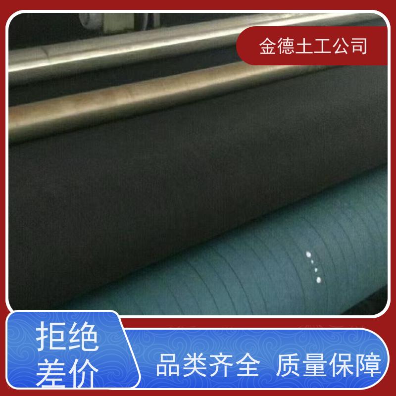 金德 600g聚酯长丝无纺布 可靠隔离功能 运动场地下排水