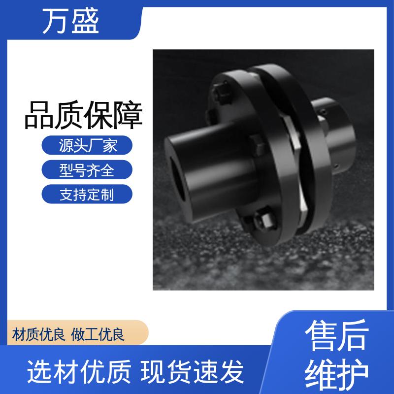 履带式车辆 压光机 双膜片联轴器 精度高寿命长低噪音 万盛