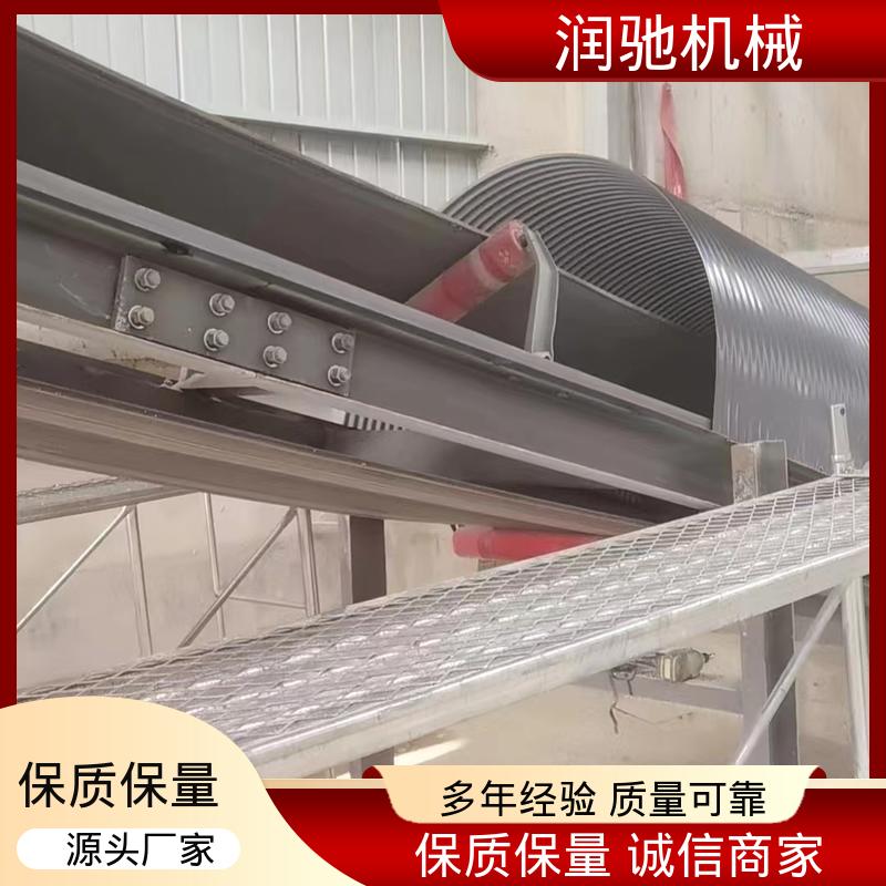 润驰供应 弓形波浪 颜色可选 U型皮带机罩 建材厂