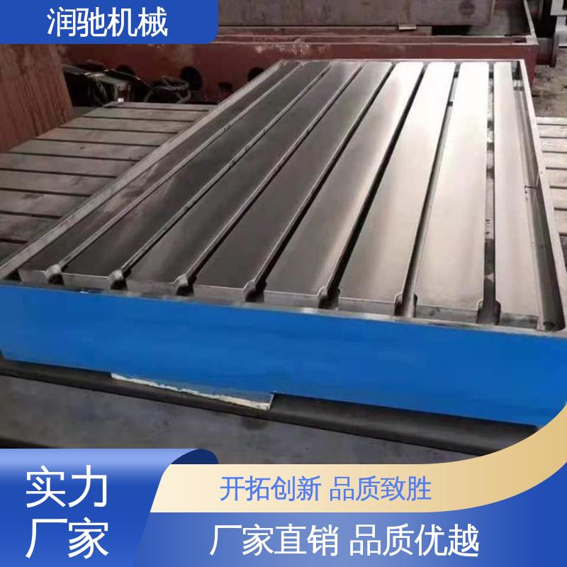 隔振试验台底座 精密铸造 装配平板 T型槽平台 润驰供应