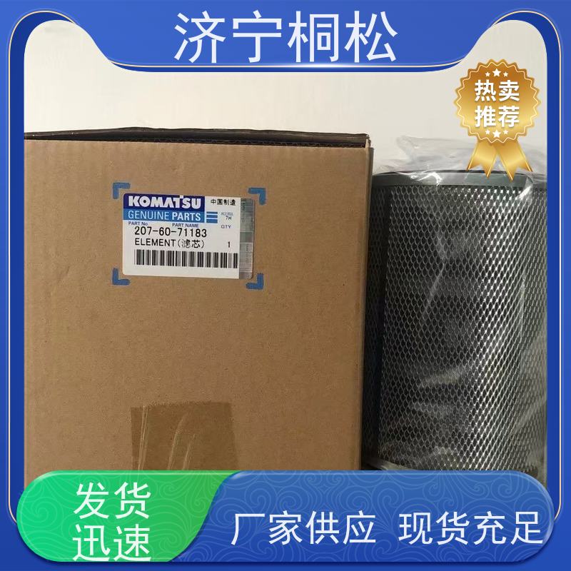 济 宁桐松 适用于挖掘机PC56 柴粗燃油油水 发货迅速 根据机型提供