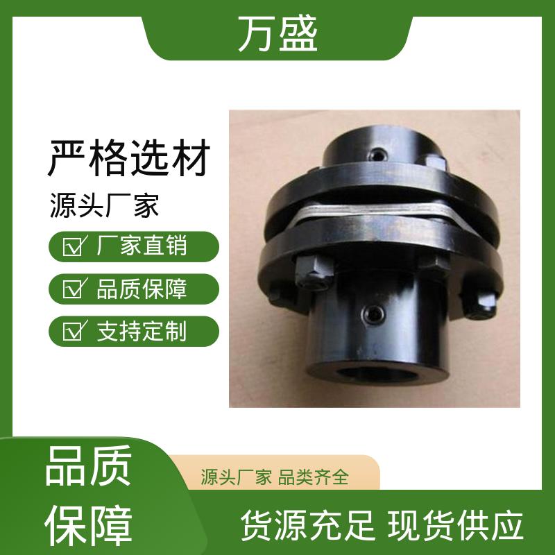 万盛 化工机械 冷床 JM型膜片联轴器 零背隙高扭矩