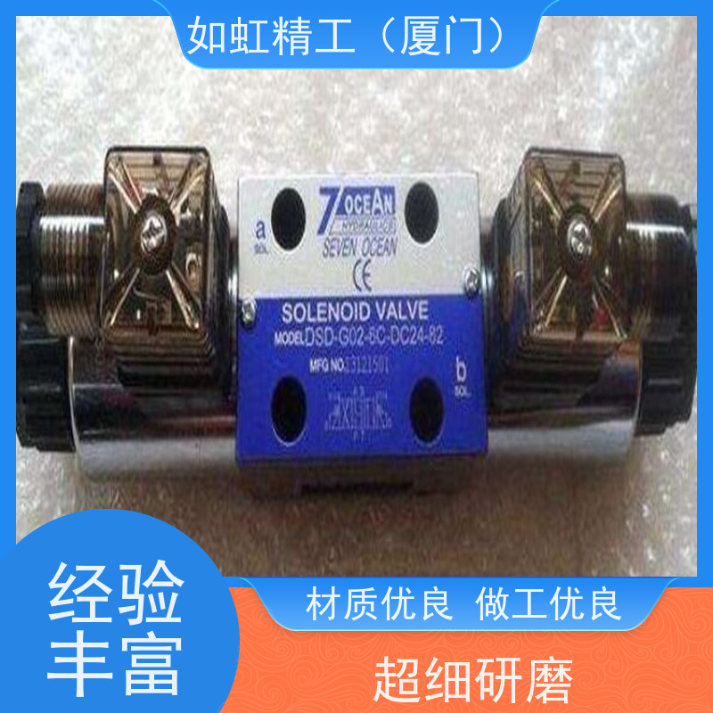 7OCEAN七洋电磁阀DSD-G02-2C-DC24-90-A220 6C