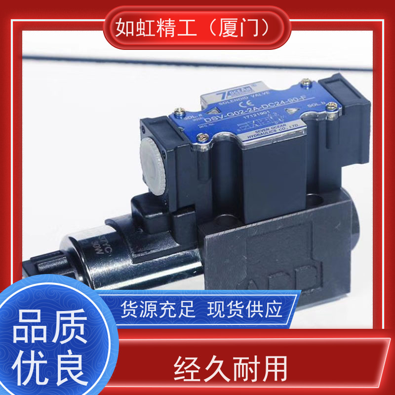 台湾七洋DSD-G02-2C-DC24-90电磁阀A110