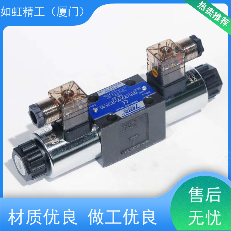 台湾七洋7OCEAN液压DSD-G03-2C-DC24-82电磁阀换向阀