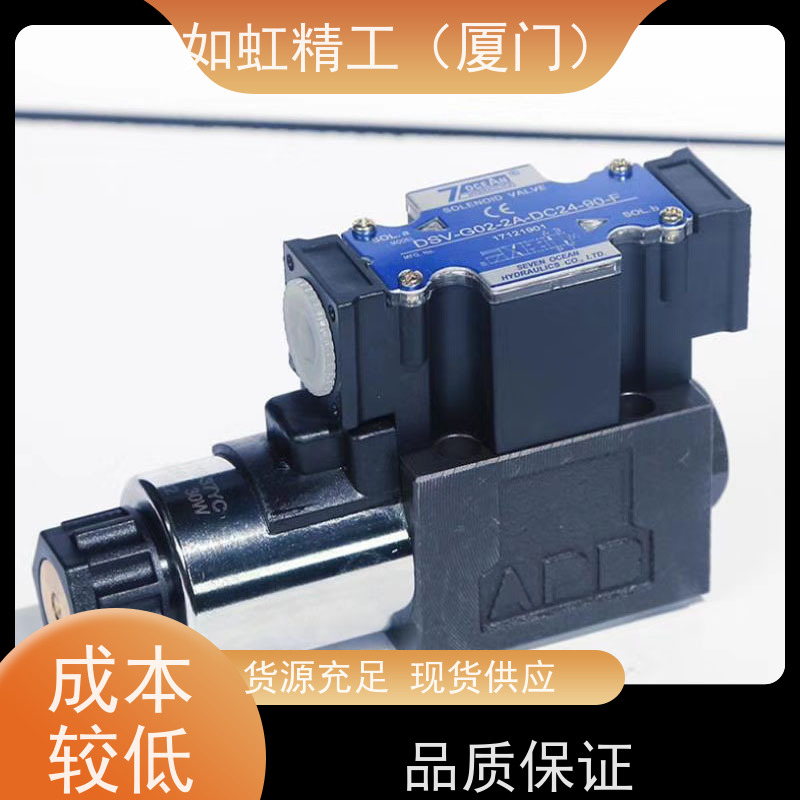 7OCEAN七洋液压阀DSV DSD-G02-2C-A110电磁换向阀