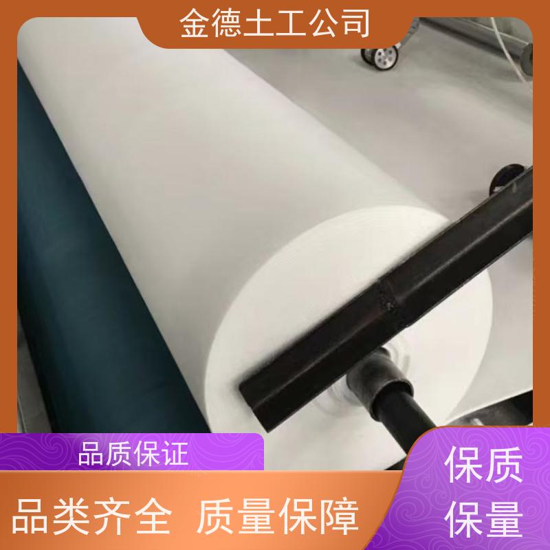 金德 200g聚酯长丝无纺布 耐磨性能出色 屋顶花园排水