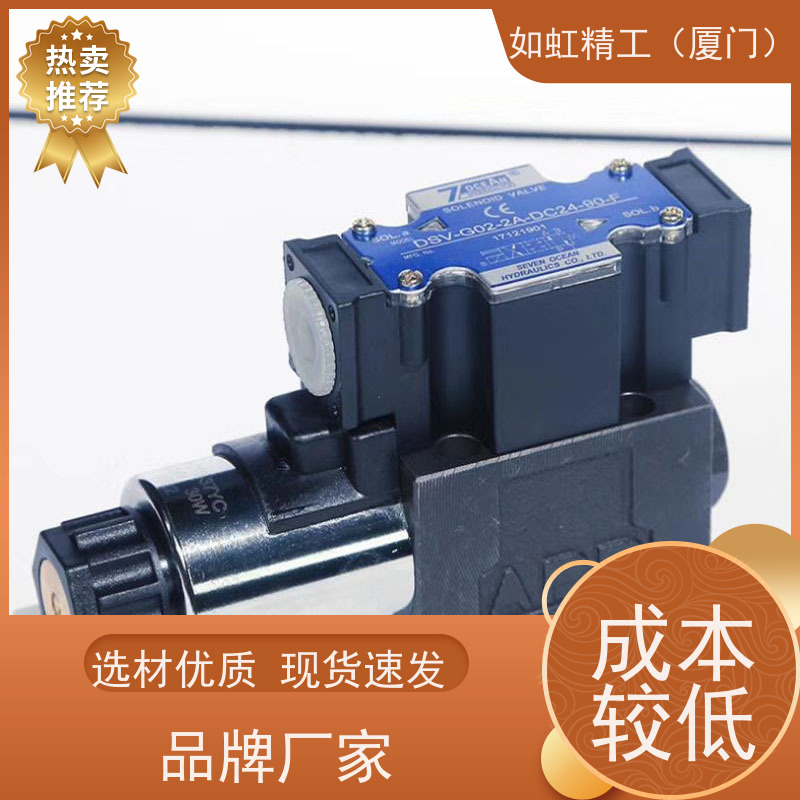 7OCEA七洋电磁换向阀DSD DSV-G02-2C-DC24