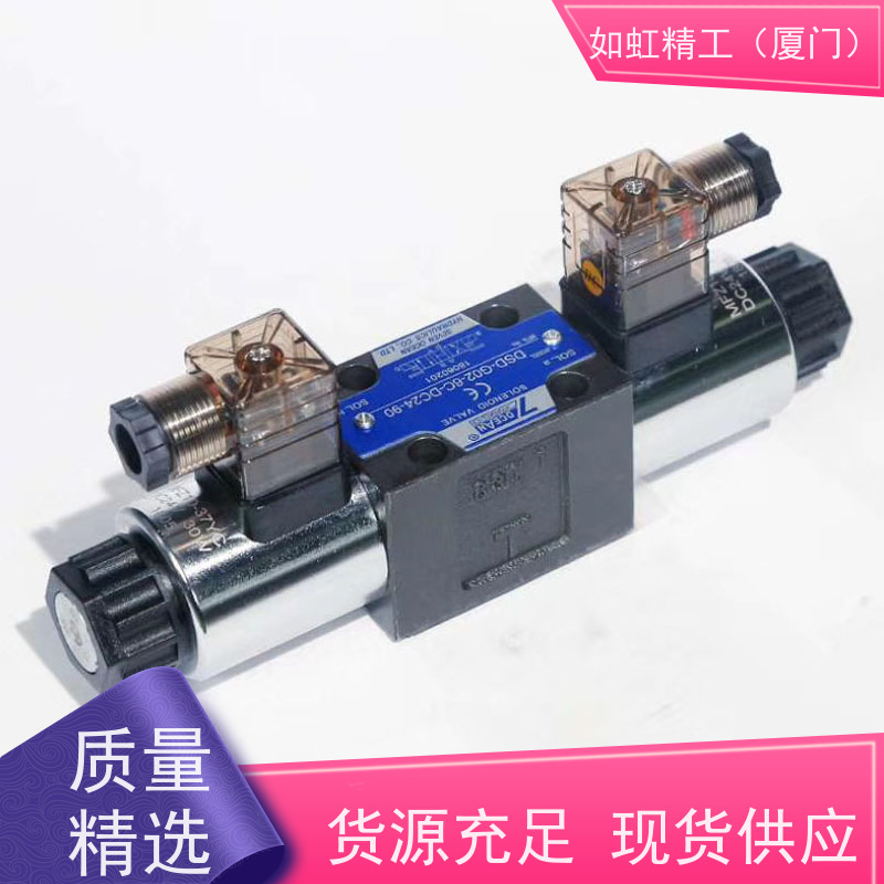 7OCEAN七洋电磁阀DSV/DSD-G02-2C-DC24-82