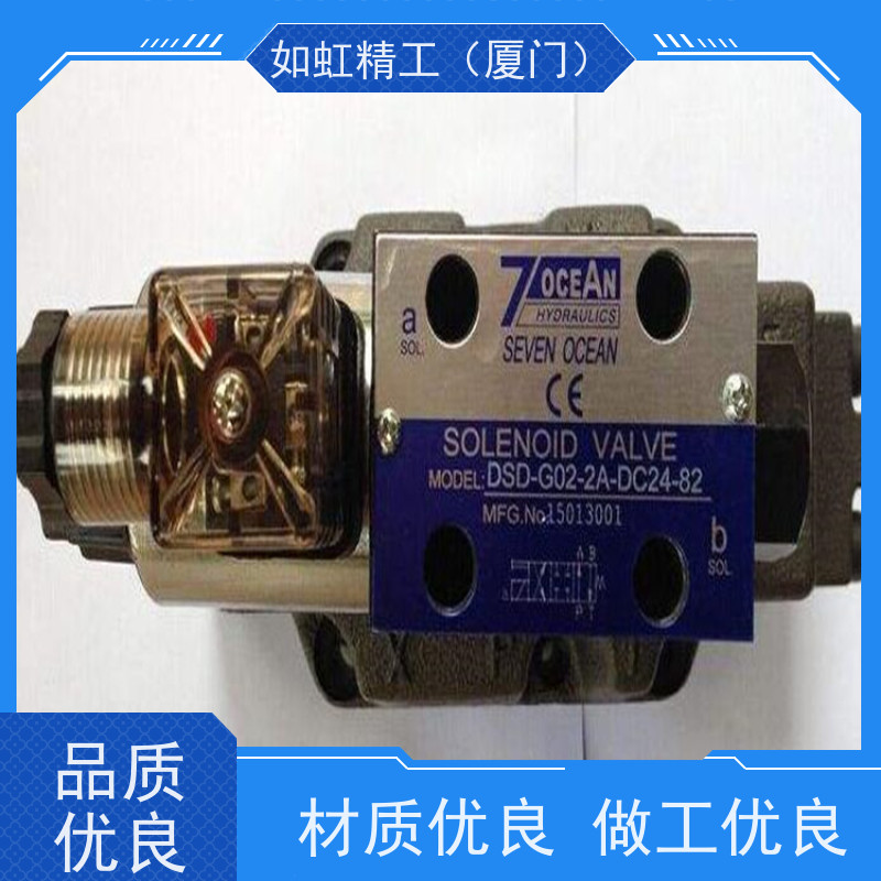 7OCEA七洋电磁换向阀DSV-G02-2C-DC24-90A220-82