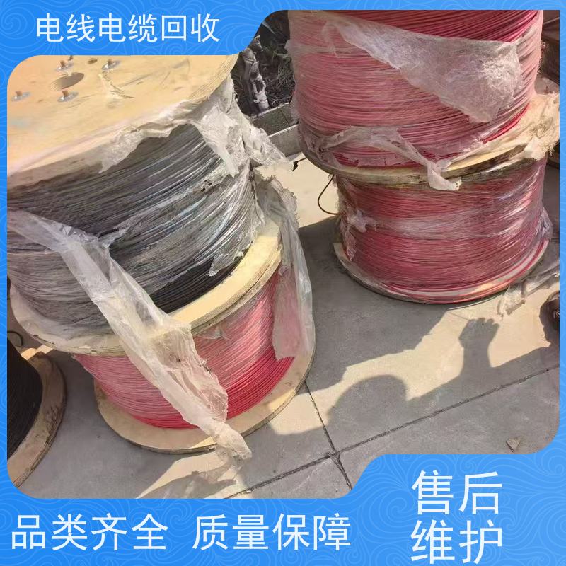 架空线 空气能专用 库存电缆回收 现金支付 太阳能转换