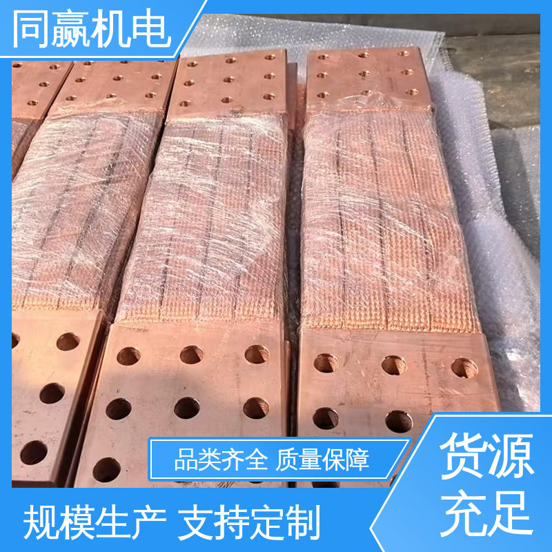 纯铜导电带 出色柔韧特性 大规格电力 汽车马达导线 同赢供应