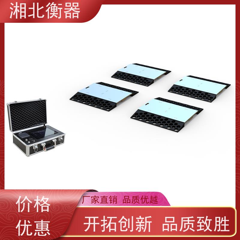 优宝30吨便携式汽车称重仪 工地矿场物流治超车辆轴重称