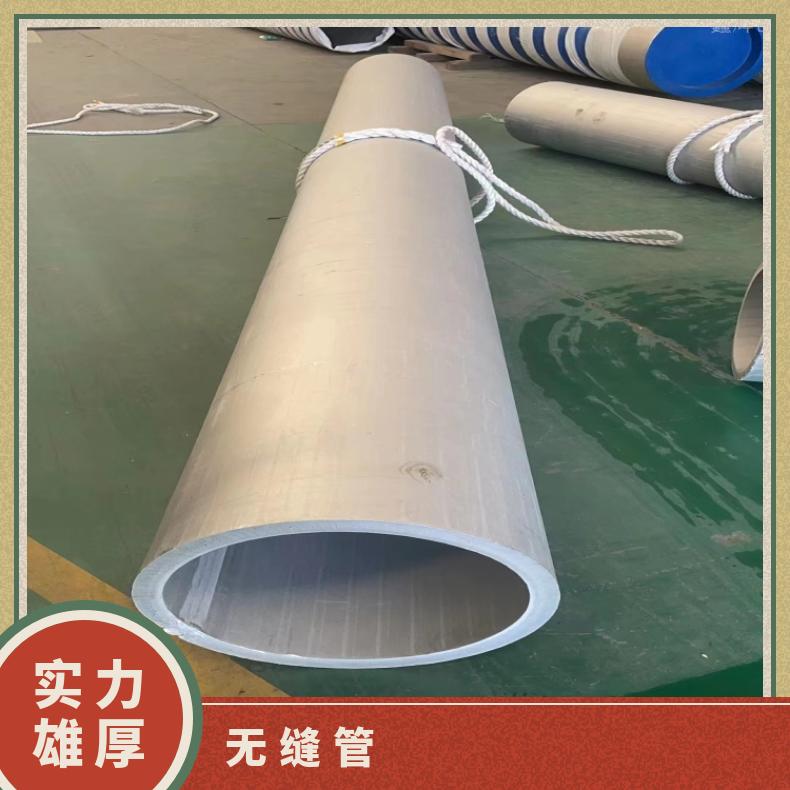 N06950 哈氏合金管N08811 卫生级焊管无损检测可光谱保探伤