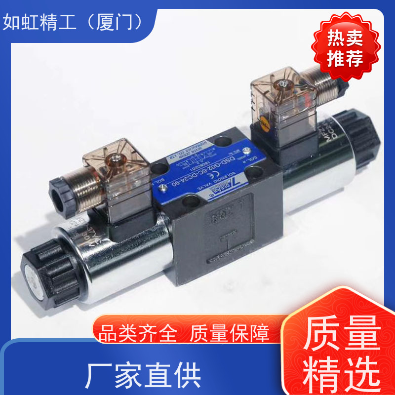七洋7OCEAN电磁换向阀DSD/DSV-G02-2A AC220