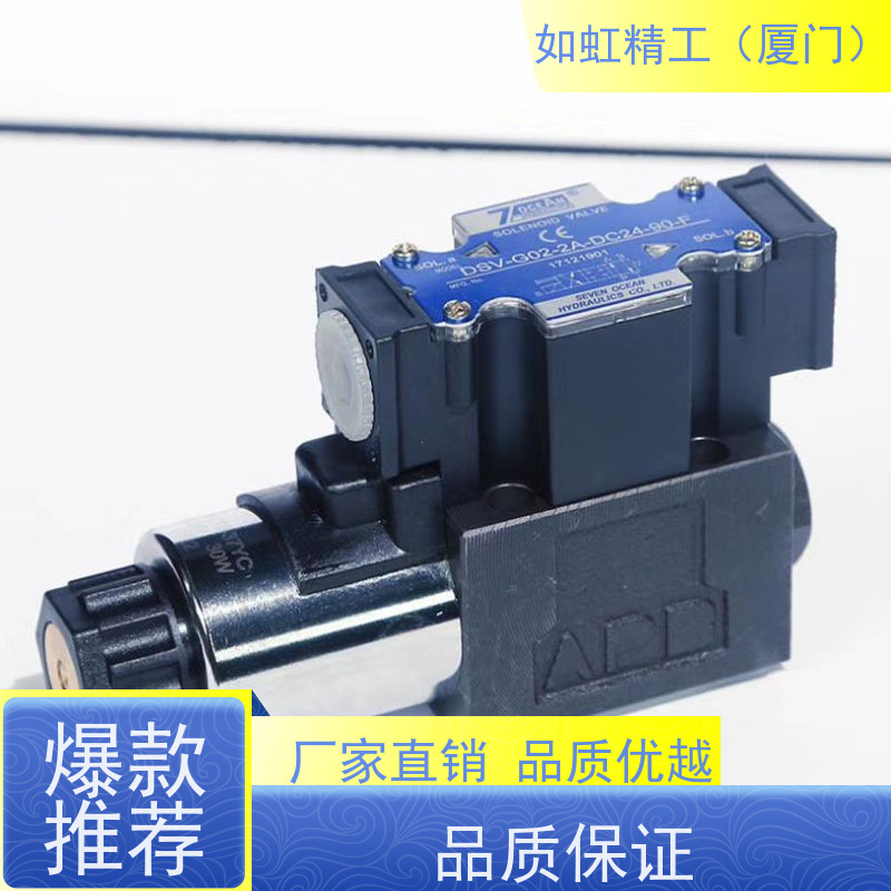 7OCEAN七洋DSG-G02-2C-DC24-90电磁换向阀AC220V
