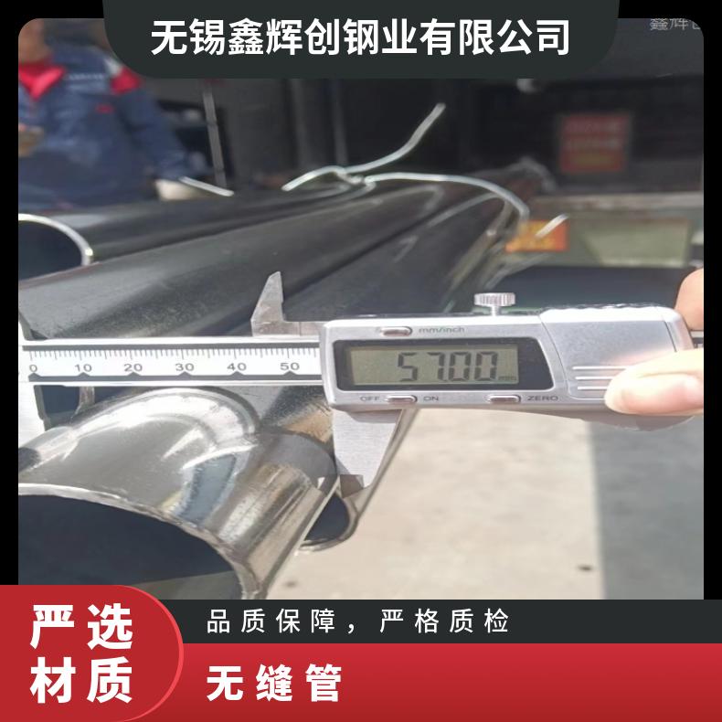 N06075 精密光亮管N07718 卫生级焊管不锈钢管保拍片