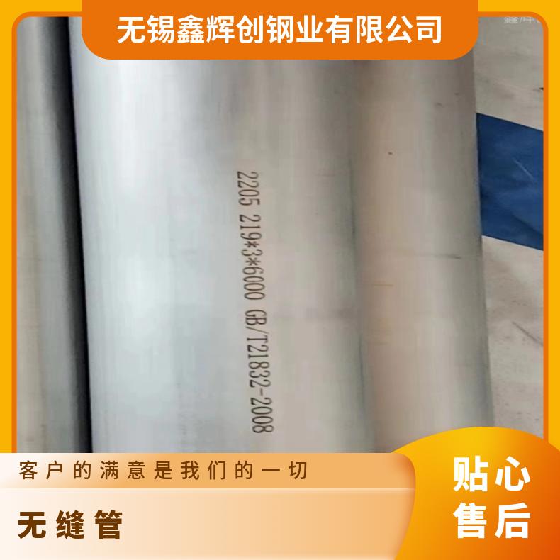 N06075 厚壁无缝管N07718 焊接矩形管无损检测可光谱保探伤