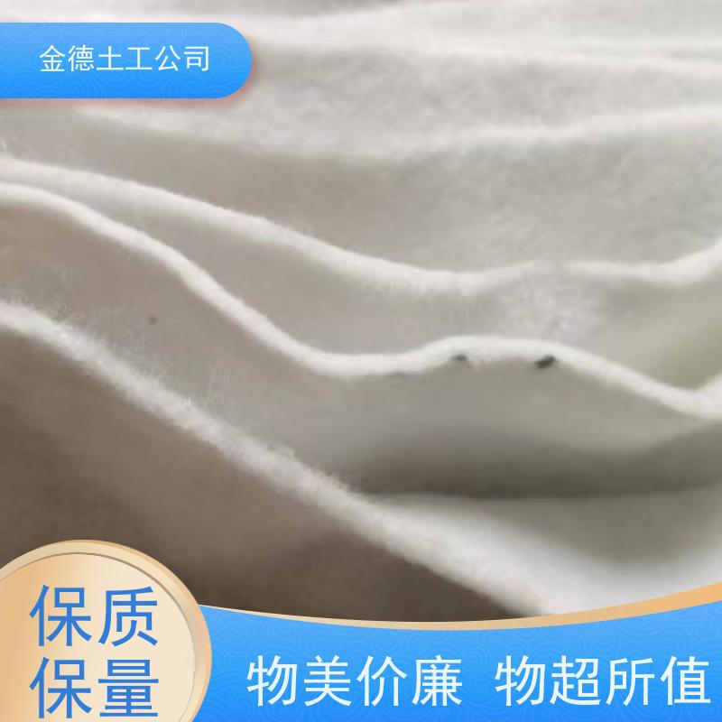 金德 200g聚酯长丝无纺布 孔隙分布均匀 封场覆盖层保护