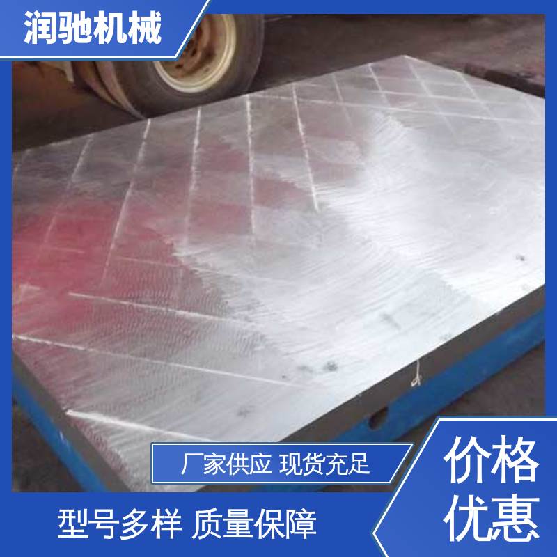 润驰供应 焊接结构件 退栓孔 0级1级精度测量 校管平台 