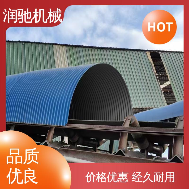润驰供应 煤矿砂石料厂用 不锈钢 皮带机输送机防雨罩 耐酸碱抗老化
