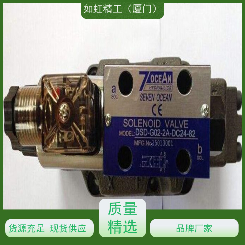 七洋DSV DSD-G02-2C-DC24-90 6C电磁换向阀A110