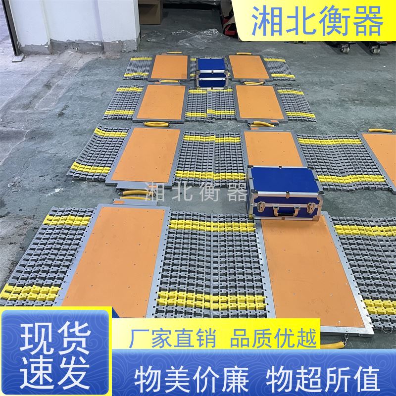 工地用100t移动式电子地磅 触摸屏无线便携式称重仪 治超动态轴重秤