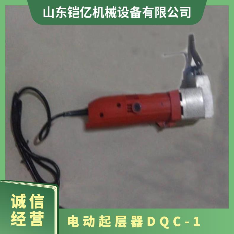 输送带使用电动起层器DQC-1长度280mm 交流电源220V