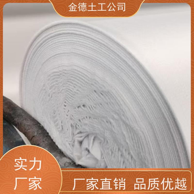 金德 短纤针刺非织造土工布150g 质地柔软坚韧 垃圾填埋场衬垫