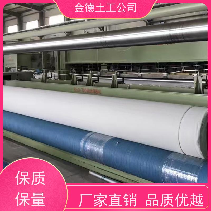 金德 短纤针刺非织造土工布500g 渗透性能高 垃圾填埋场衬垫