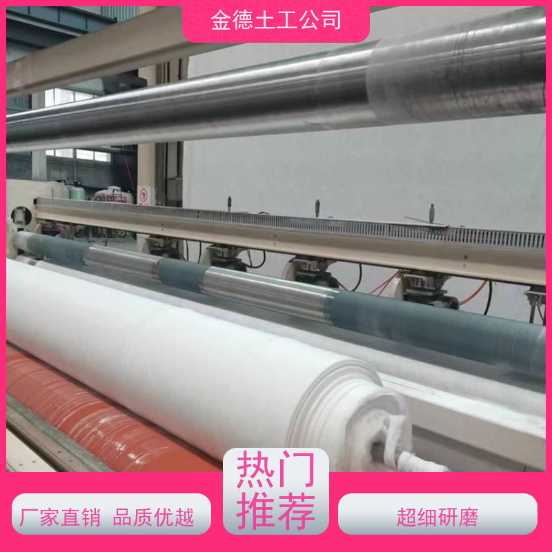 金德 短纤针刺非织造土工布150g 渗透性能高 防止路面反射裂缝