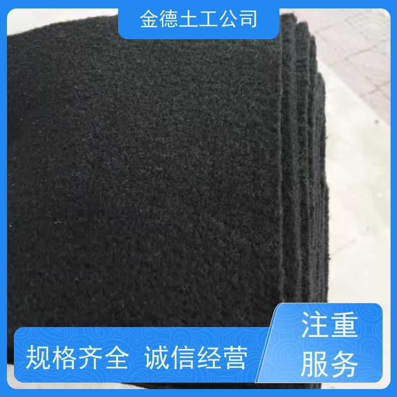 金德 短纤针刺非织造土工布150g 孔隙分布均匀 河道整治护底