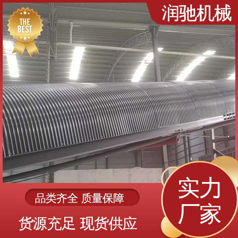 润驰供应 皮带防护罩 蓝色B1000 商砼站 耐酸碱抗老化