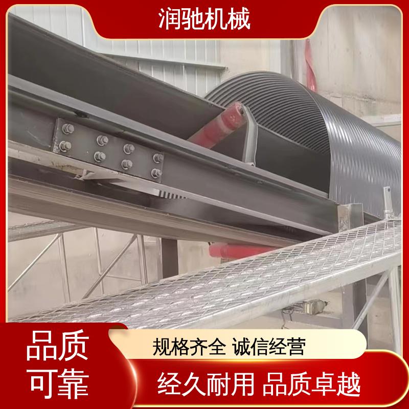 用心选材 皮带机防尘瓦 搅拌站用 蓝色B1200 B650 润驰机械